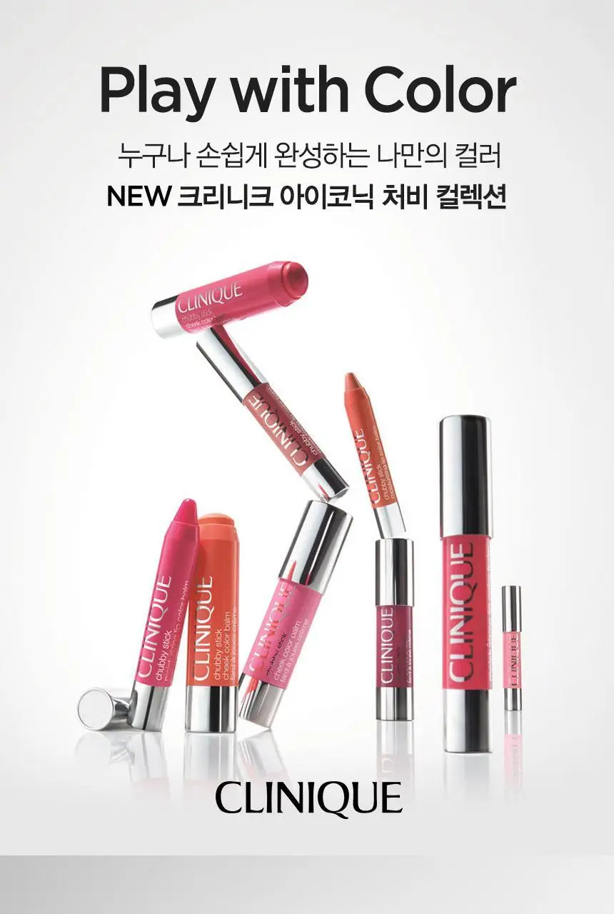 [단독런칭] 크리니크 처비 치크밤 4 colors 단품/기획(+립오일본품&브러시 증정) 상세페이지 3